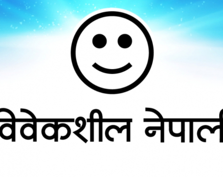 Bibeksheel Nepali Dal launches a website to help Nepali migrant workers secure jobs in Nepal